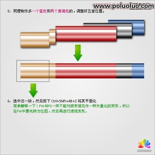 Fireworks教程:繪制矢量逼真的鉛筆圖標