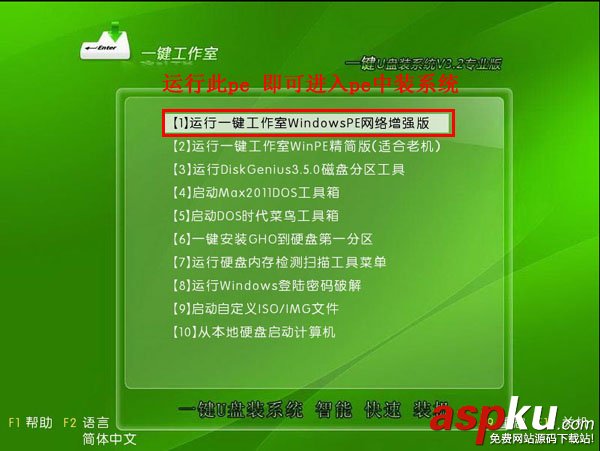 用U盤裝系統 U盤裝xp系統,win7系統教程 一鍵U盤啟動盤制作教程 U盤裝系統