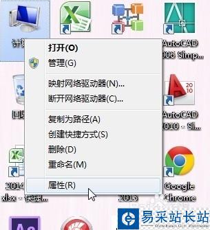 Win7系統(tǒng)啟動AutoCAD提示AC1ST16.DLL丟失