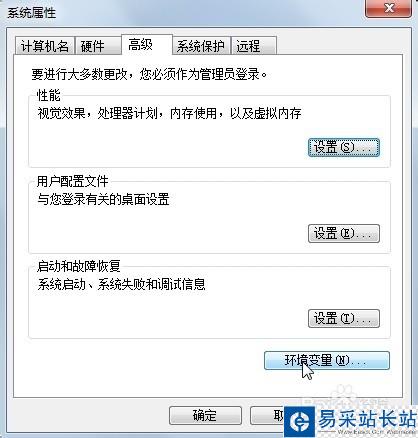 Win7系統(tǒng)啟動AutoCAD提示AC1ST16.DLL丟失