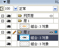 fireworks制作經(jīng)典的掃光字gif動(dòng)畫