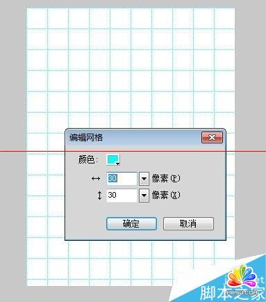 Fireworks CS5怎么制作3D網(wǎng)格線？