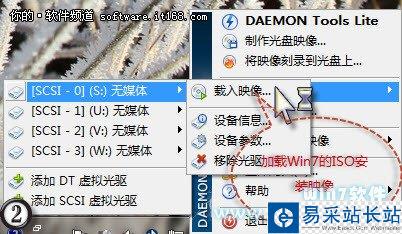 Win7雙系統(tǒng)