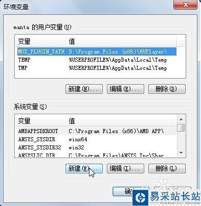 Win7系統(tǒng)啟動AutoCAD提示AC1ST16.DLL丟失