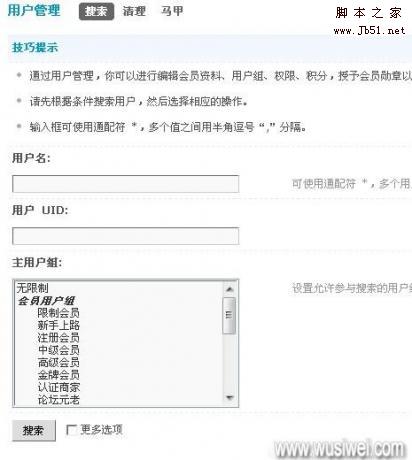 點擊查看原圖