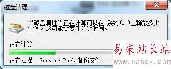 電腦越來越慢怎么辦？