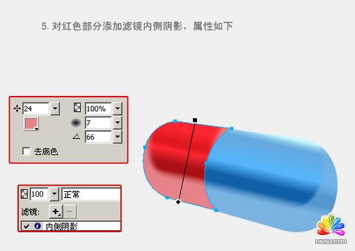 Fireworks教程：有光澤的膠囊