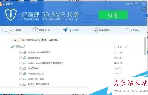 電腦越來越慢怎么辦？