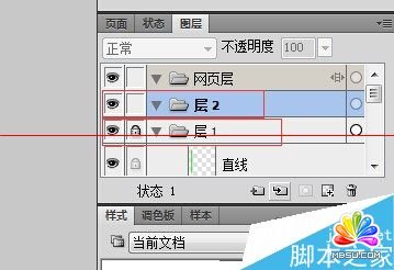 Fireworks CS5怎么制作3D網(wǎng)格線？