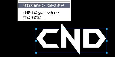fireworks制作經(jīng)典的掃光字gif動(dòng)畫