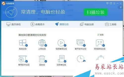 電腦越來越慢怎么辦？