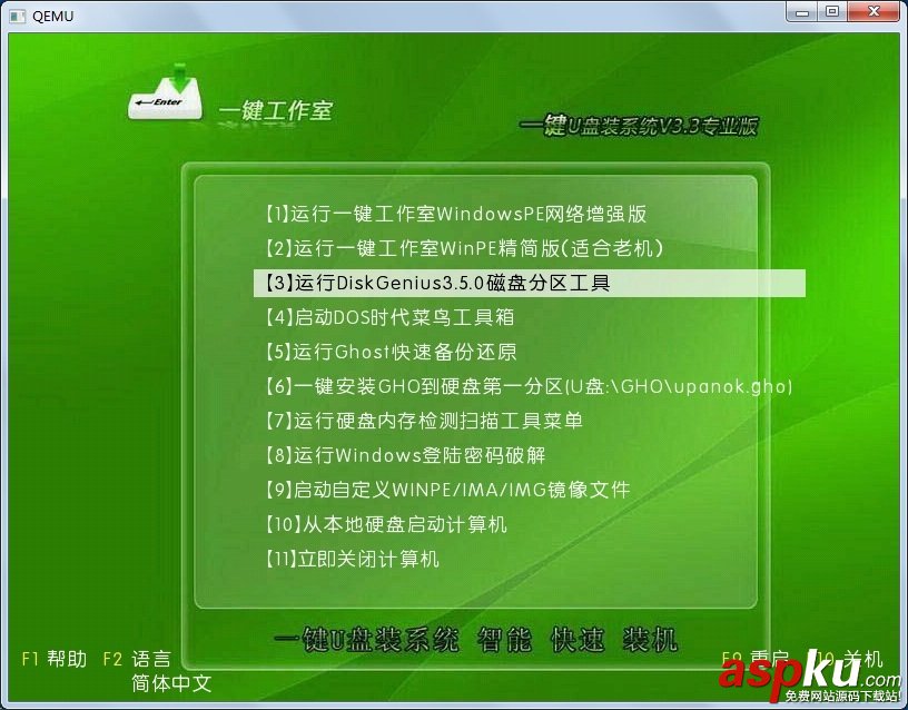 用U盤裝系統 U盤裝xp系統,win7系統教程 一鍵U盤啟動盤制作教程 U盤裝系統