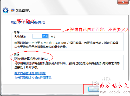 Win7旗艦版Windows Virtual PC虛擬機(jī)安裝教程