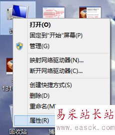 如何使用激活工具激活Windows7系統