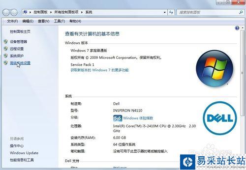 Win7系統(tǒng)啟動AutoCAD提示AC1ST16.DLL丟失