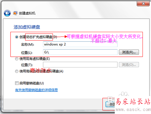 Win7旗艦版Windows Virtual PC虛擬機(jī)安裝教程