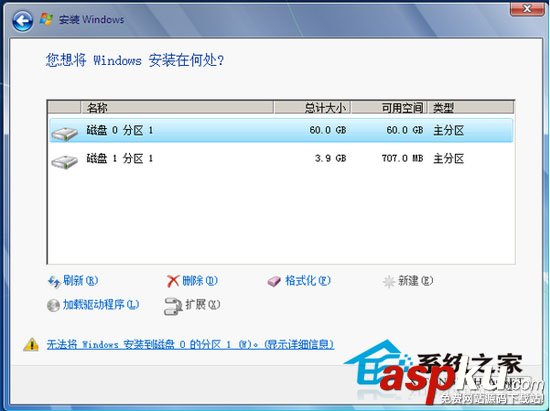 EFI引導(dǎo),U盤安裝Win7