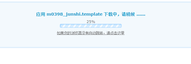 Discuz_X3.4重置應用中心密碼教程 應用中心密碼忘記怎么清除