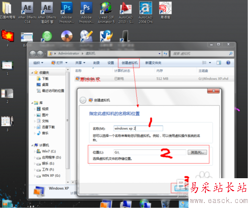 Win7旗艦版Windows Virtual PC虛擬機(jī)安裝教程
