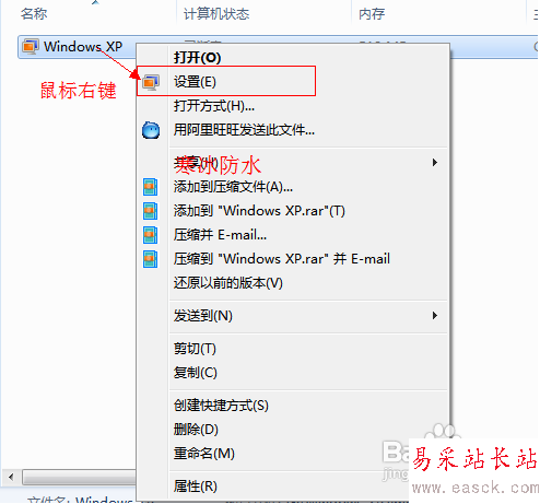 Win7旗艦版Windows Virtual PC虛擬機(jī)安裝教程