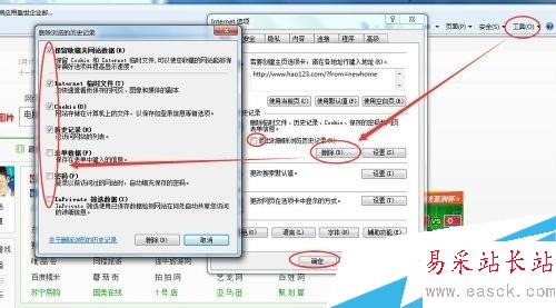 電腦越來越慢怎么辦？