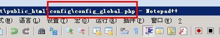  進(jìn)入Discuz!后臺，秒退解決方法第2張