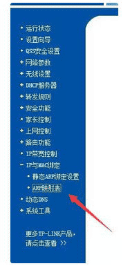 路由器網(wǎng)速控制,流量控制