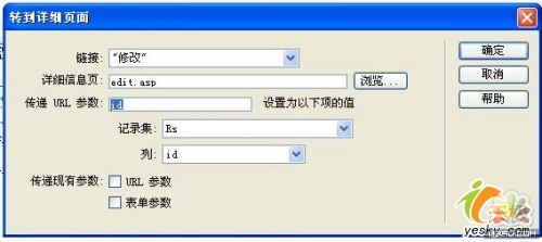 點擊放大此圖片