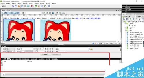 Dreamweaver中瀏覽器的測試