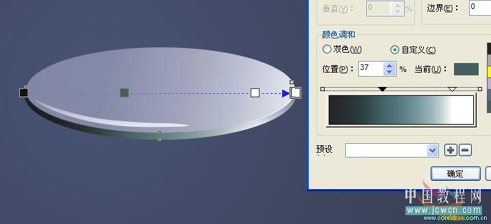 coreldraw x4鼠繪教程：繪制一只逼真的玻璃杯_中國教程網(wǎng)