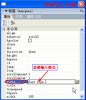 用dreamweaver8學(xué)習(xí)網(wǎng)頁滾動字幕的制作