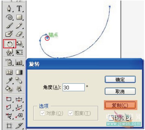 illustrator實例教程：打造阿爾卑斯奶糖漩渦花紋_網頁設計
