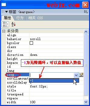用dreamweaver8學(xué)習(xí)網(wǎng)頁滾動字幕的制作