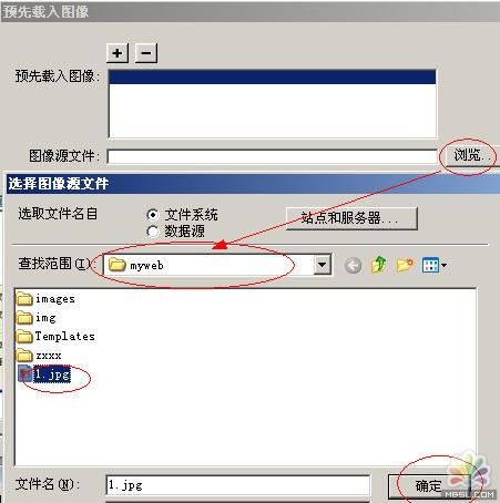 Dreamweaver制作網(wǎng)頁之圖片應(yīng)用技巧