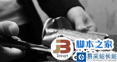 將易拉罐外殼制作成扇形