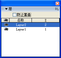 dreamweaver基礎(chǔ)教程：層及其應(yīng)用