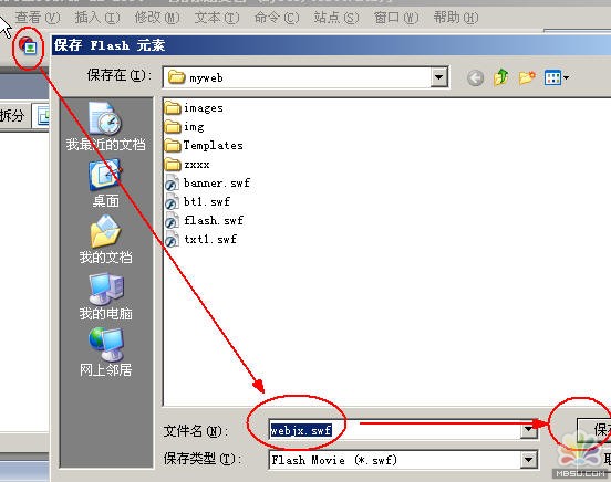 dreamweaver制作漂亮的網(wǎng)頁(yè)flash電子相冊(cè)