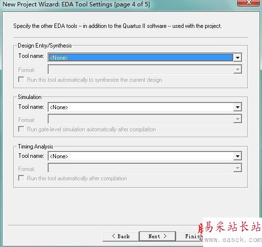 quartus怎么用？Quartus II創建工程及編譯過程的使用方法