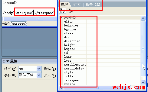 用dreamweaver8學(xué)習(xí)網(wǎng)頁滾動字幕的制作