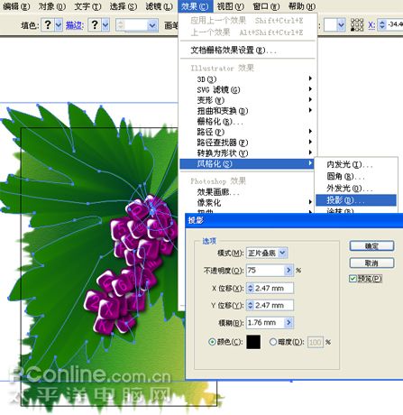 illustrator鼠繪教程:繪制精美數(shù)碼葡萄插畫_jcwcn.com
