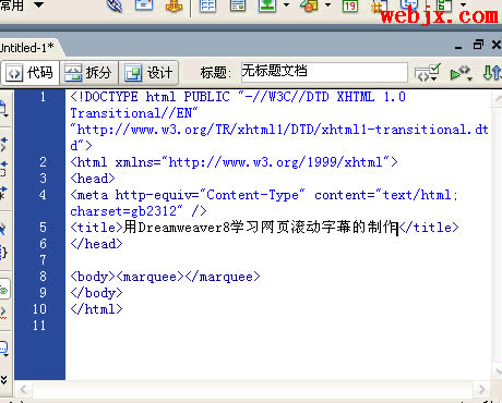 用dreamweaver8學(xué)習(xí)網(wǎng)頁滾動字幕的制作