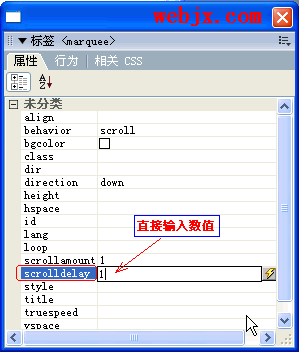 用dreamweaver8學(xué)習(xí)網(wǎng)頁滾動字幕的制作