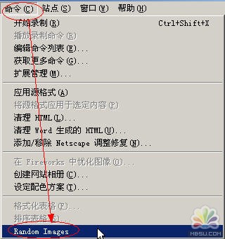 Dreamweaver制作網(wǎng)頁之圖片應(yīng)用技巧
