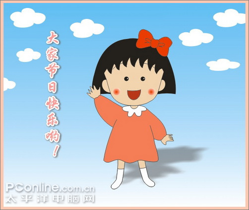 coreldraw繪制兒童節插畫櫻桃小丸子