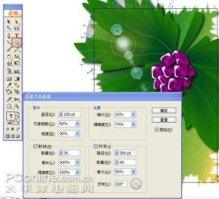 illustrator鼠繪教程:繪制精美數(shù)碼葡萄插畫_jcwcn.com