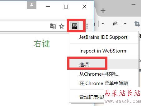 WebStorm斷點調試