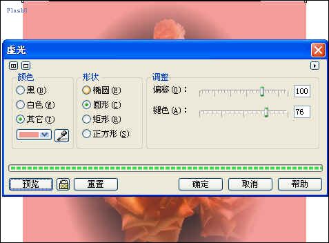 coreldraw教程：教你打造個性情書_中國教程網