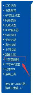 路由器網(wǎng)速控制,流量控制