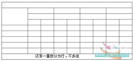 coreldraw實(shí)例教程：x4版本表格功能詳解_中國(guó)教程網(wǎng)