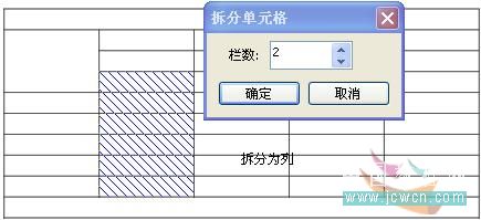 coreldraw實(shí)例教程：x4版本表格功能詳解_中國(guó)教程網(wǎng)
